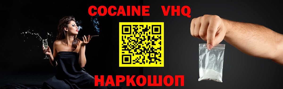 Cocaine Columbia Коркино