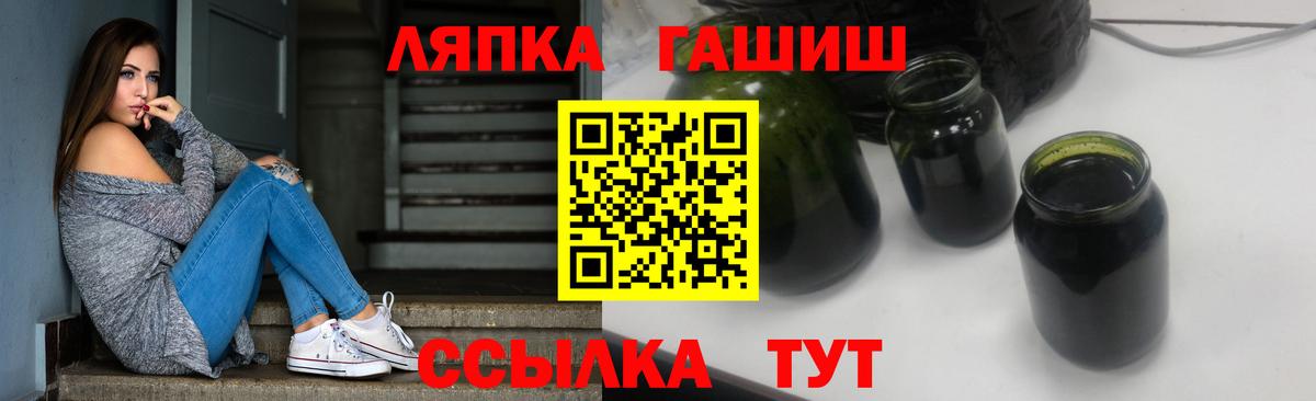 Гашиш Ice-O-Lator  ГАШИШ Premium  Вход с VPN  Коркино 