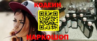 стаф Донецк
