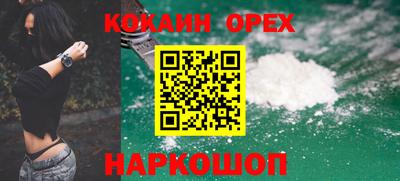 стаф Донецк