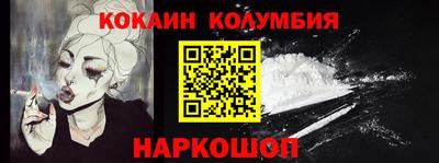 стаф Донецк