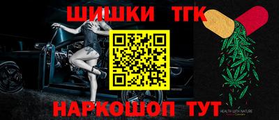гашишное масло Дубна