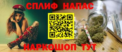 гашишное масло Дубна