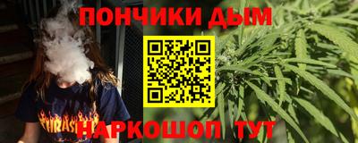 гашишное масло Дубна