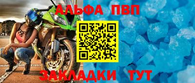 стаф Донецк