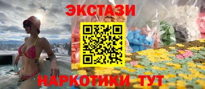 стаф Донецк