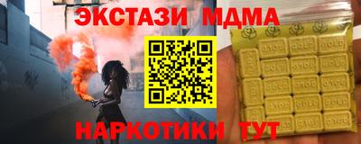 стаф Донецк