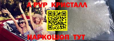 стаф Донецк