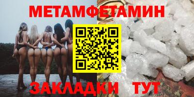 стаф Донецк