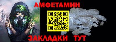 стаф Донецк