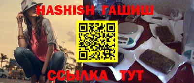 стаф Донецк