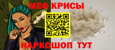 стаф Донецк