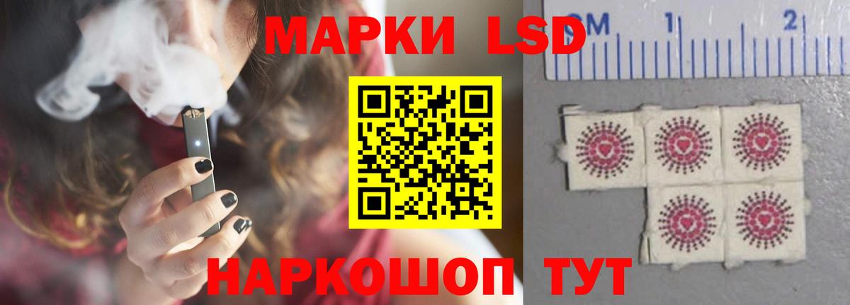 Лсд 25 экстази кислота Коркино