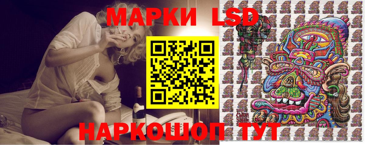 Наркотические марки  Марки NBOMe 1,8мг  Коркино  Вход с VPN  Марки NBOMe 1,8мг 
