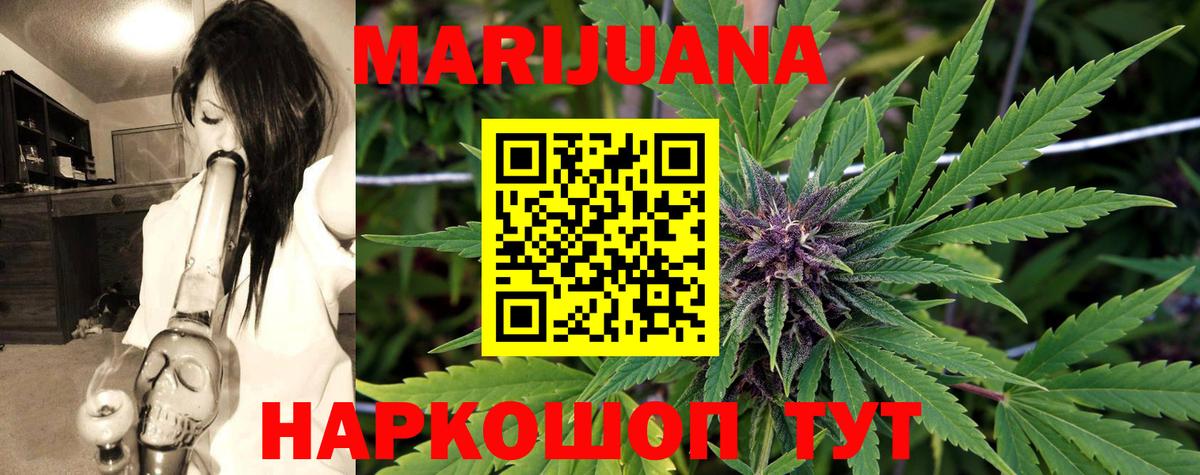Бошки марихуана OG Kush  Марихуана семена  Канабис MAZAR  Вход с VPN  Коркино 